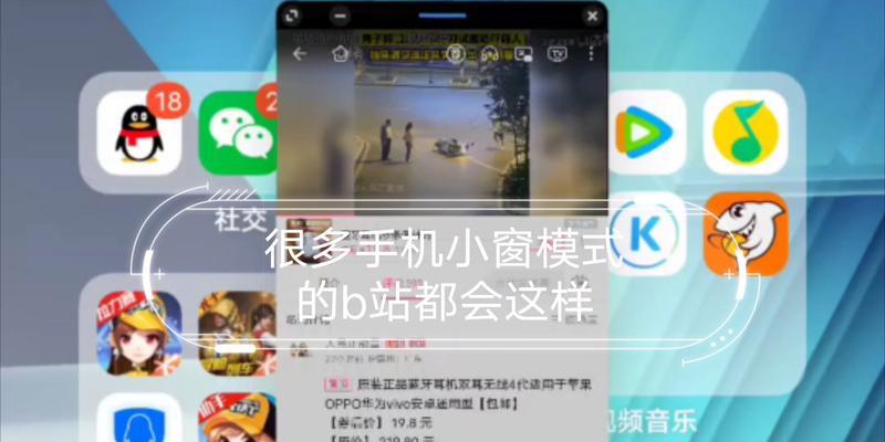 B站在电脑端播放时黑屏如何解决？