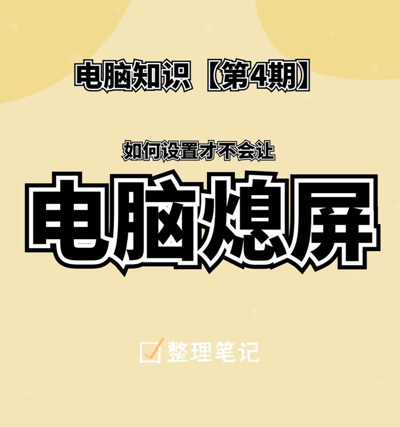 B站在电脑端播放时黑屏如何解决？