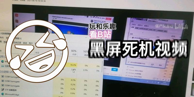 B站在电脑端播放时黑屏如何解决？