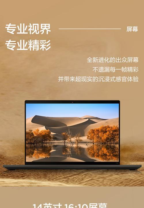骏龙电脑配置性能如何？价格是多少？