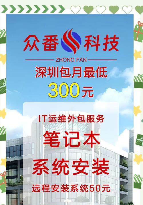 苹果笔记本重装系统有哪些步骤？