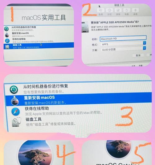 苹果笔记本重装系统有哪些步骤？
