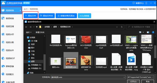 手机拍照时如何调整为横屏模式？