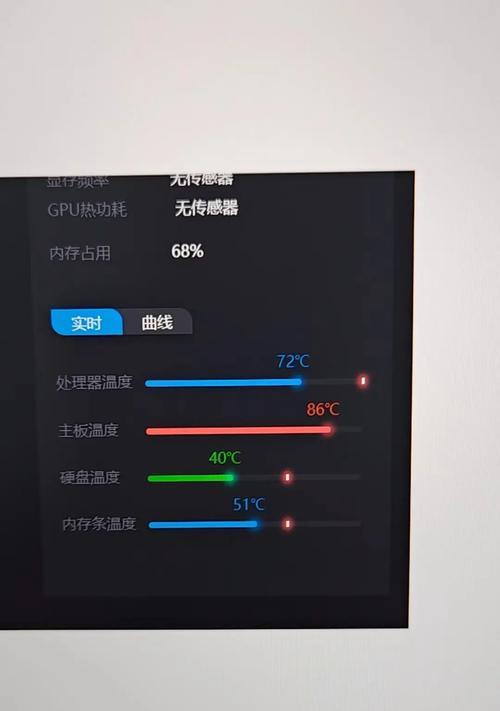 机械革命电脑解锁后黑屏是什么原因？