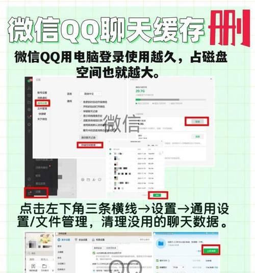 电脑安装内存怎么变大？升级内存的步骤是什么？