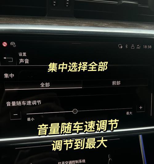 方正电脑音响加声音的方法是什么？