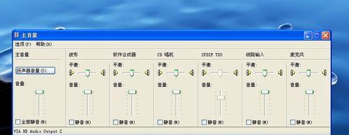 方正电脑音响加声音的方法是什么？