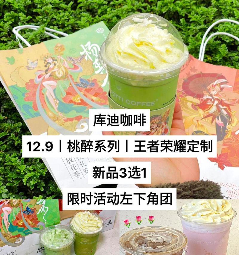 抖音如何参与抢购笔记本电脑？活动规则是什么？