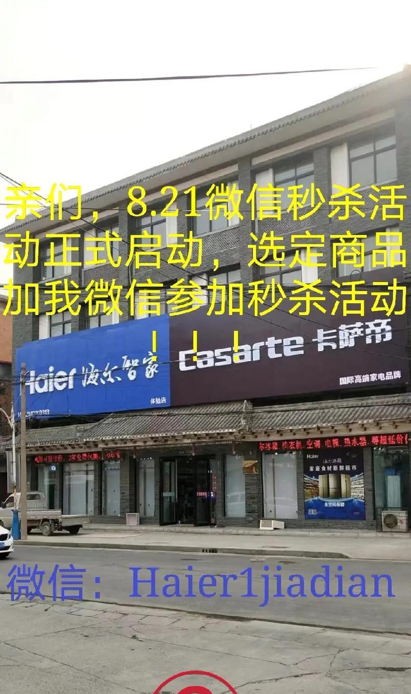 抖音如何参与抢购笔记本电脑？活动规则是什么？