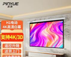 家庭投影仪上卷式幕布是什么？它有什么特点？
