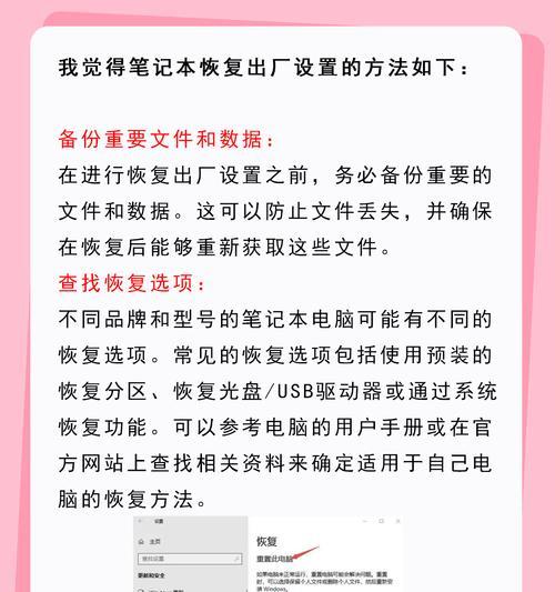 华为笔记本如何设置120帧？帧率设置后效果如何？