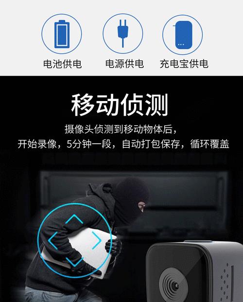 记忆运动相机连接手机拍照的步骤是什么？