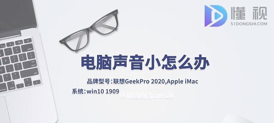 电脑持续发出报警声的解决方法是什么？