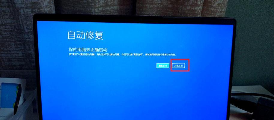 电脑报警后自动关机如何解决？