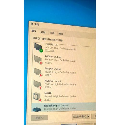 音箱连接电脑无声音？检查哪些设置？