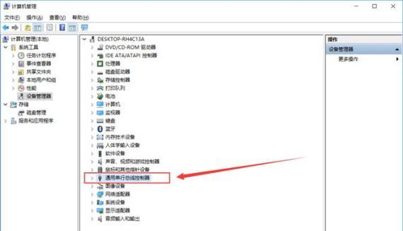 电脑扬声器无声是什么原因？无声问题如何排查？
