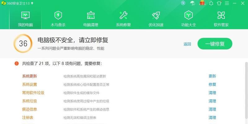 电脑扬声器无声是什么原因？无声问题如何排查？