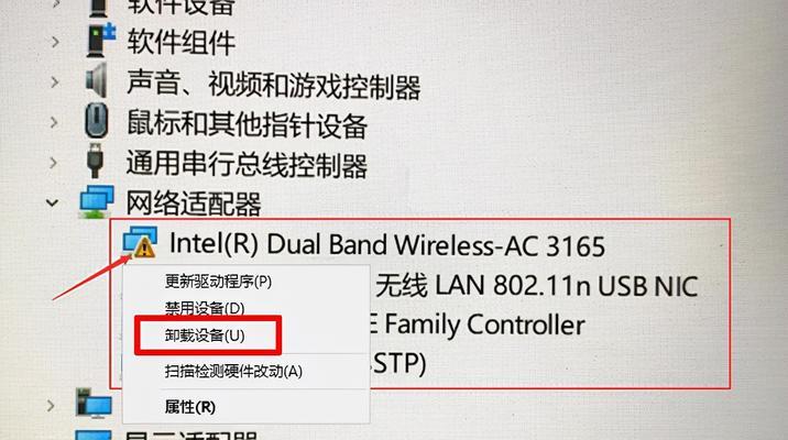 电脑怎么删掉组件图标和文字？操作步骤是什么？