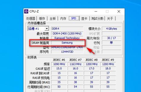台式电脑插满内存条后如何设置？