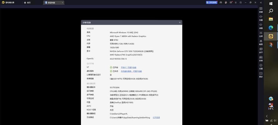 电脑不运行游戏也黑屏的原因是什么？