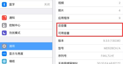 如何查看苹果电脑的内存条类型？