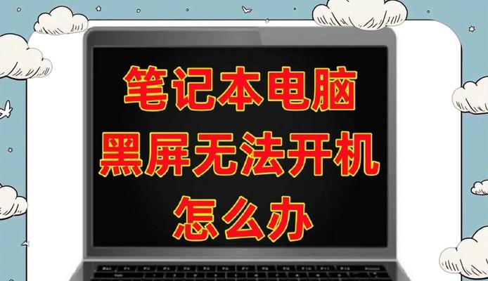 电脑一晃动就黑屏是硬件问题吗？