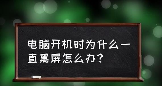 电脑一晃动就黑屏是硬件问题吗？