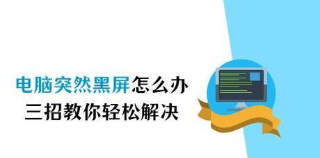 电脑一晃动就黑屏是硬件问题吗？