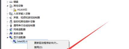 电脑拷素材时黑屏断开？如何解决这一问题？
