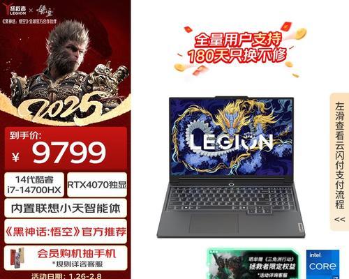 哪款笔记本电脑适合生产力工作？如何选择高效率的笔记本？