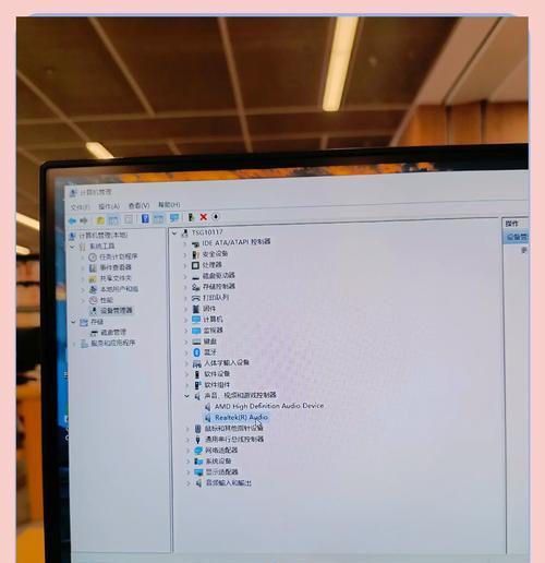 电脑无声音转接器无效怎么办？可能的原因是什么？