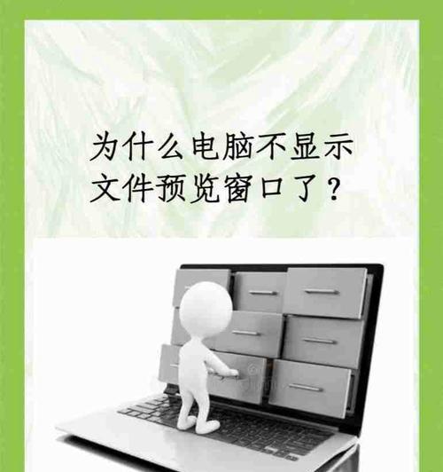 电脑无声音转接器无效怎么办？可能的原因是什么？