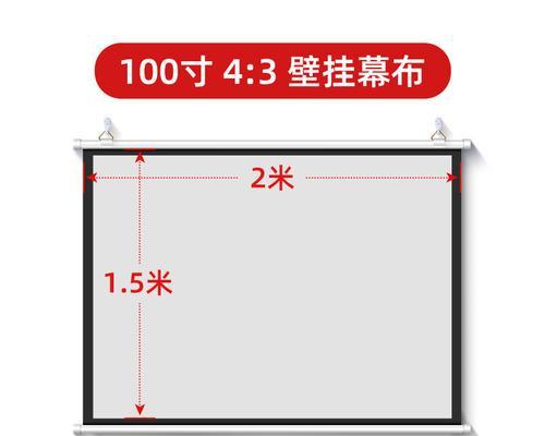 投影仪幕布升降安装步骤是什么？