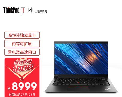 联想b40笔记本性能如何评价？