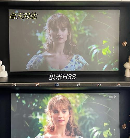 酷喵投影仪屏幕调整方法？调整后效果如何？