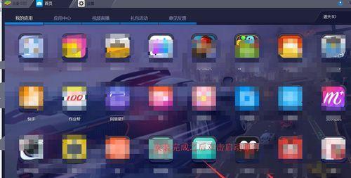 笔记本电脑如何播放手游？播放手游的正确设置是什么？
