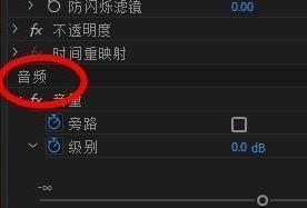 玩老头环电脑声音大怎么办？如何调整电脑音量？