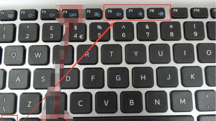 玩老头环电脑声音大怎么办？如何调整电脑音量？