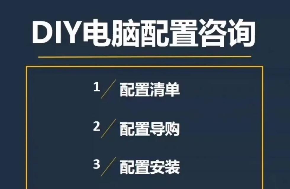 格瑞电脑主机配置如何查看？