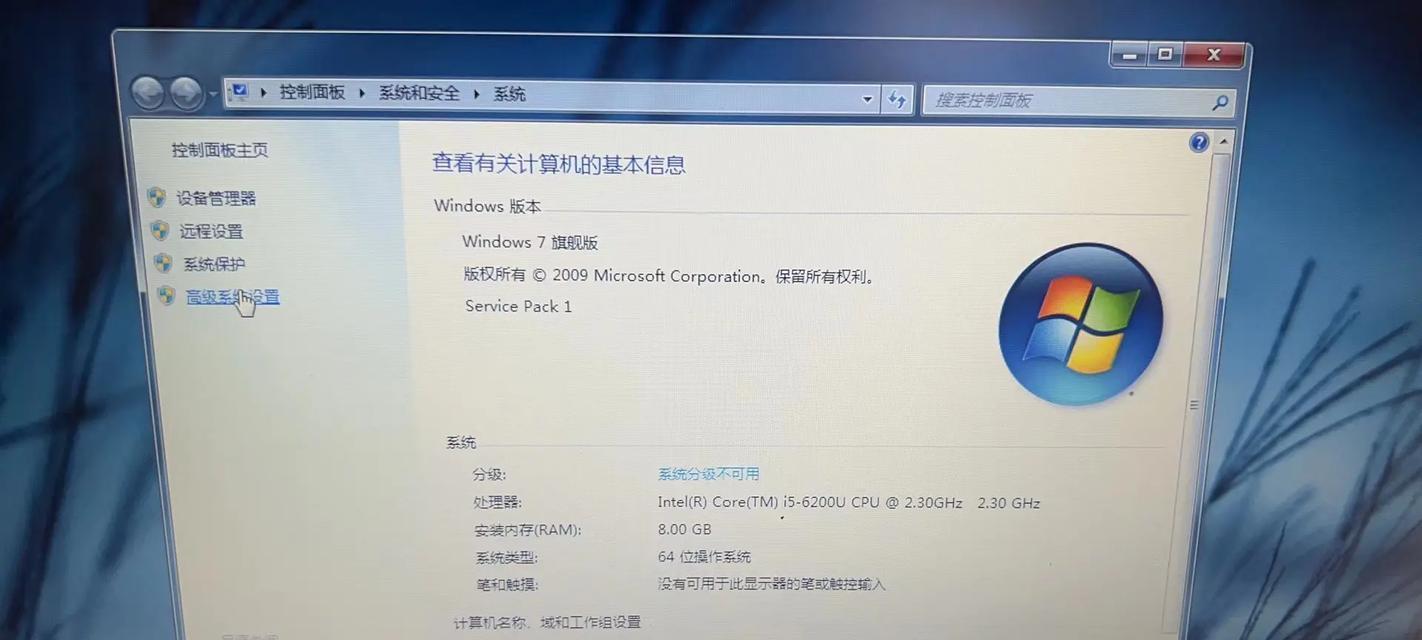 格瑞电脑主机配置如何查看？