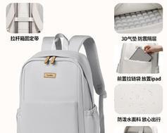 泰克森笔记本电脑背包的正确使用方法是什么？