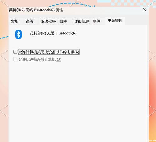 笔记本键盘258键失灵应如何修复？