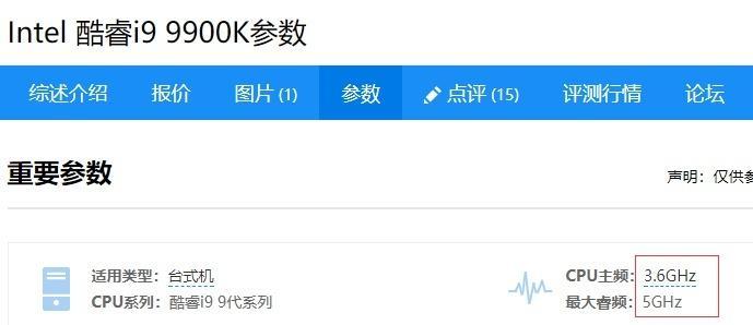 电脑配置高但帧数低是什么原因？如何优化？