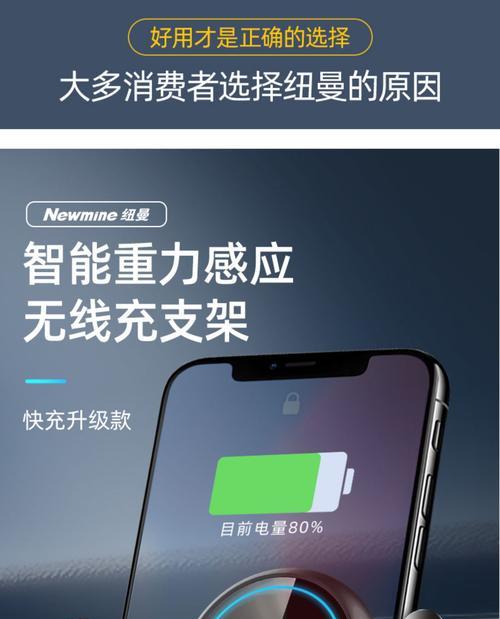 手机重力感应拍照功能如何启用？