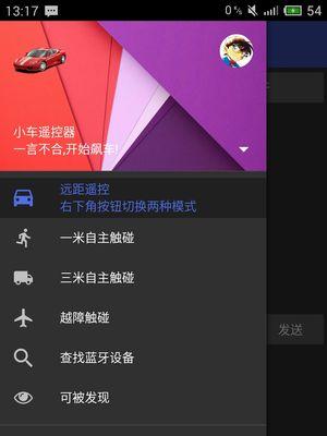 手机重力感应拍照功能如何启用？