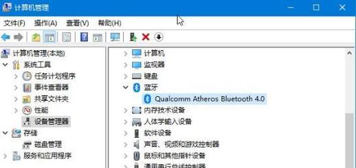 笔记本电脑小悬空如何打开？