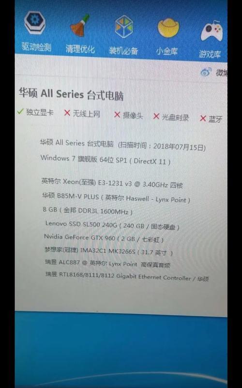 华硕笔记本性能如何？吊打同价位笔记本是真的吗？