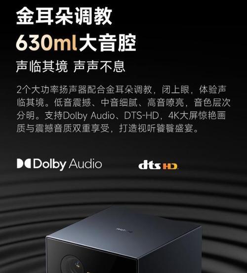哪个品牌的投影仪性能最佳？