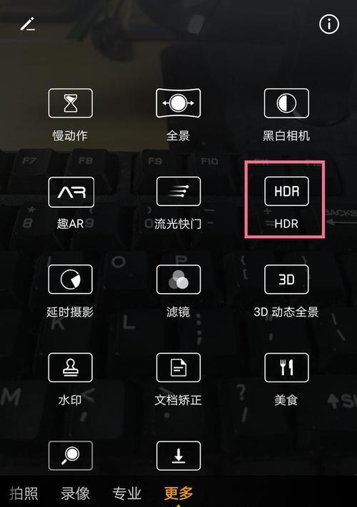 苹果手机全景拍照功能怎么用？