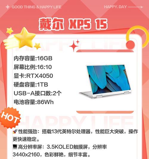编程代码需要什么样的笔记本电脑？